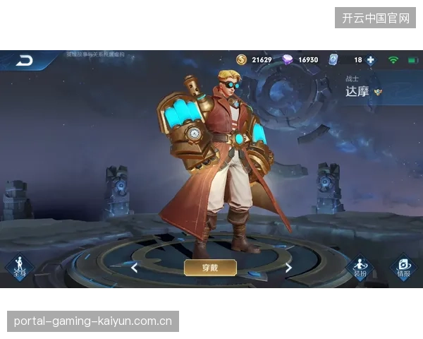 莫斯科斯巴达冬训升级：提升对抗强度，铸就冠军之魂